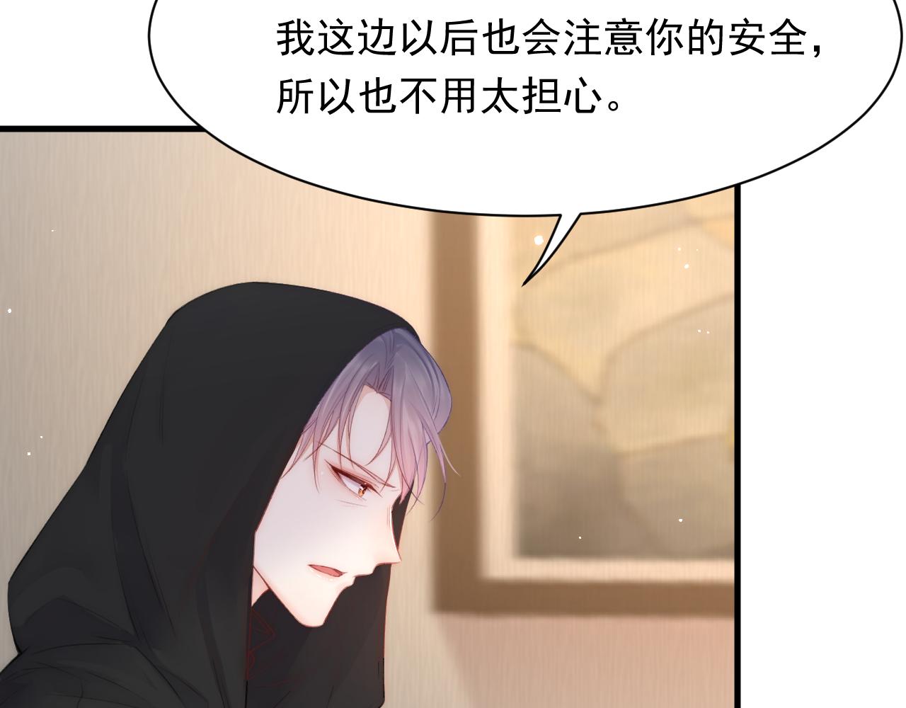 第106话 再谈阿福102