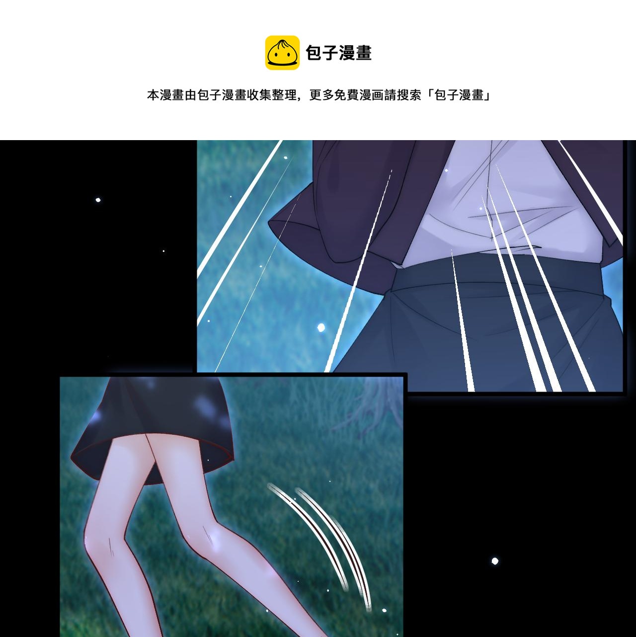 第136话 二爷的怒火28