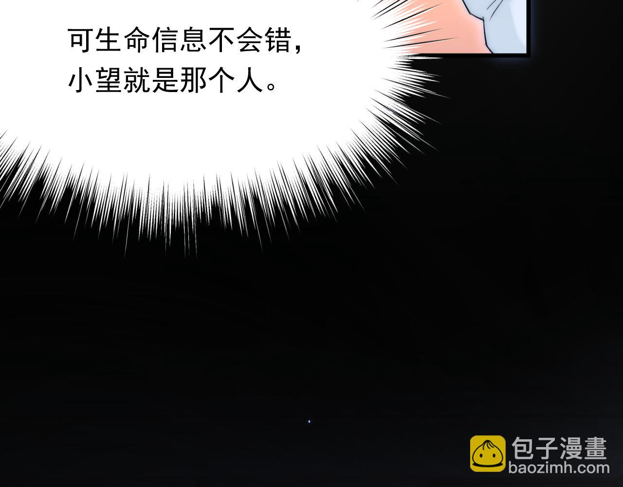 第168话 因为舍不得65
