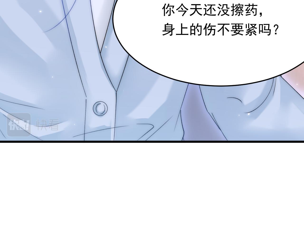 162话 我的也很棒38