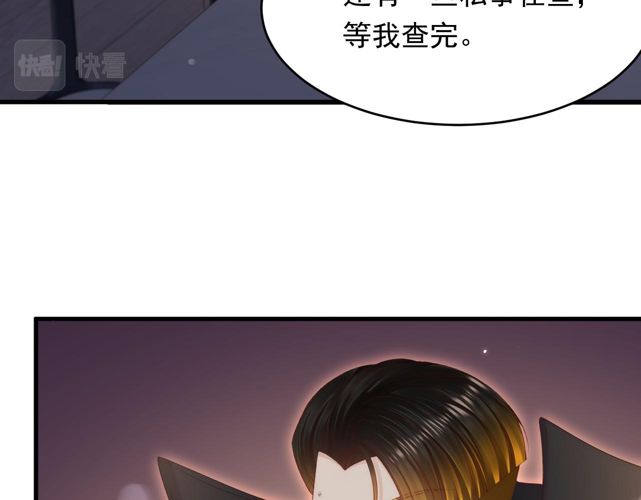 第158话 偶遇故人35