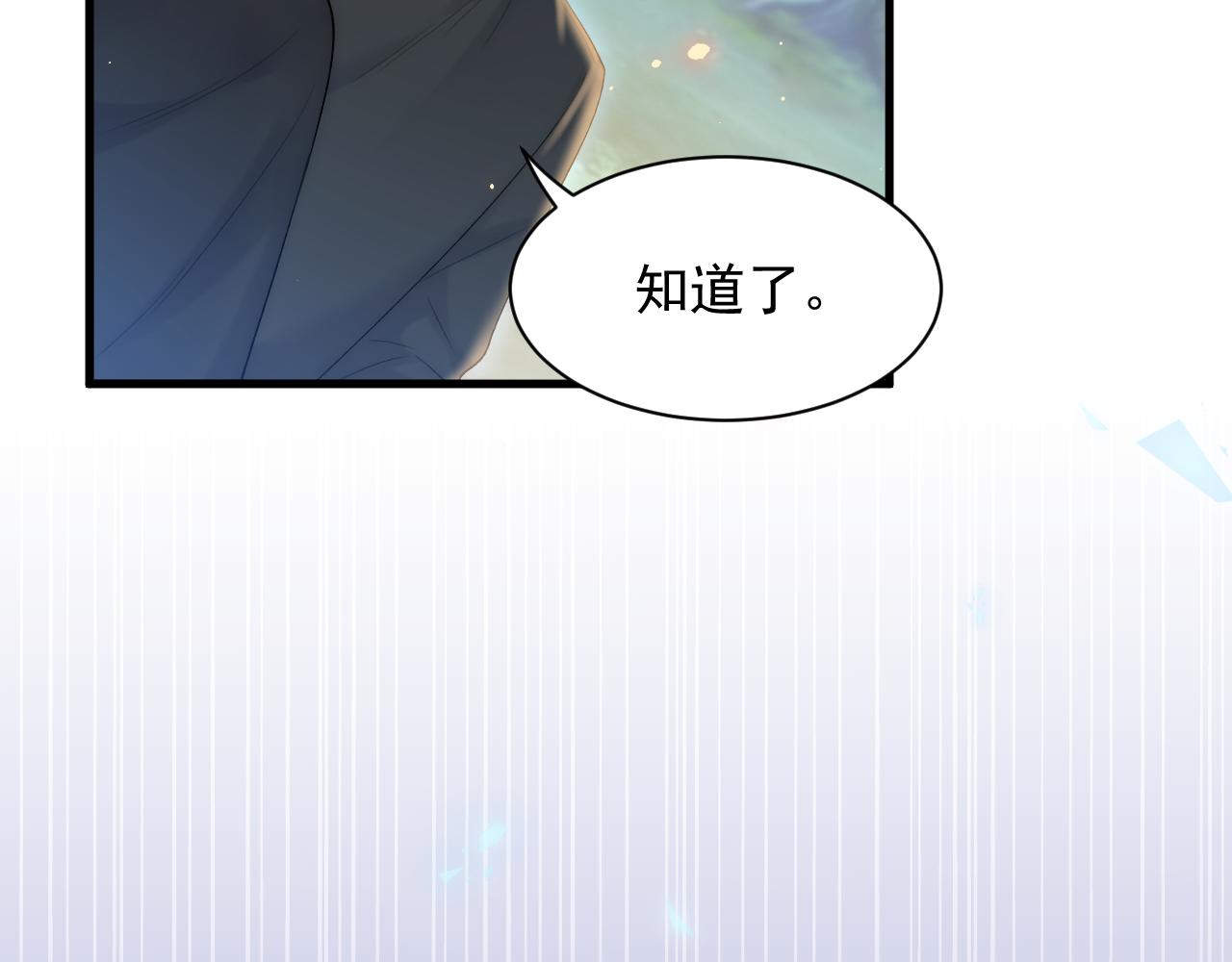 第121话 不如放手一搏68