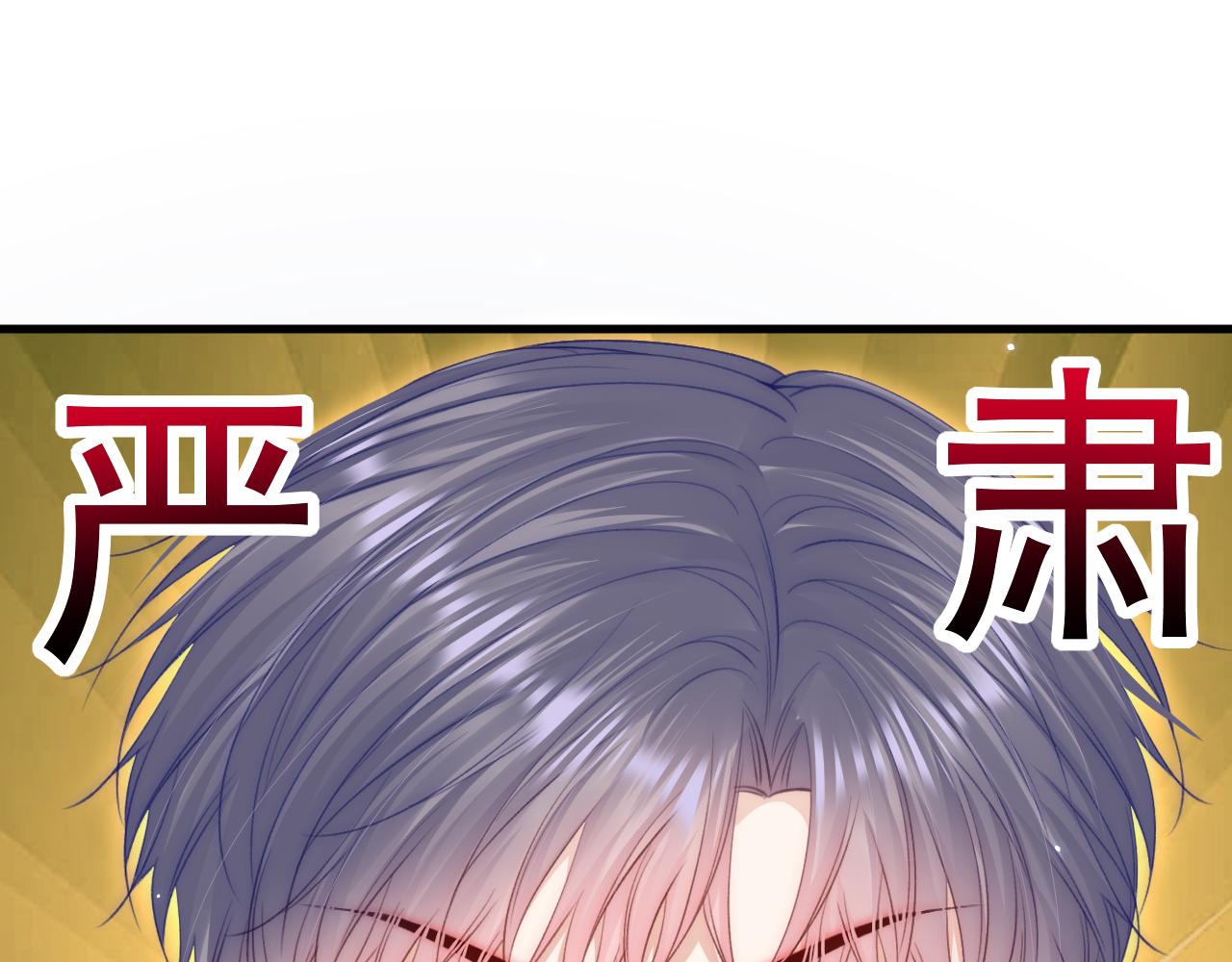 162话 我的也很棒103