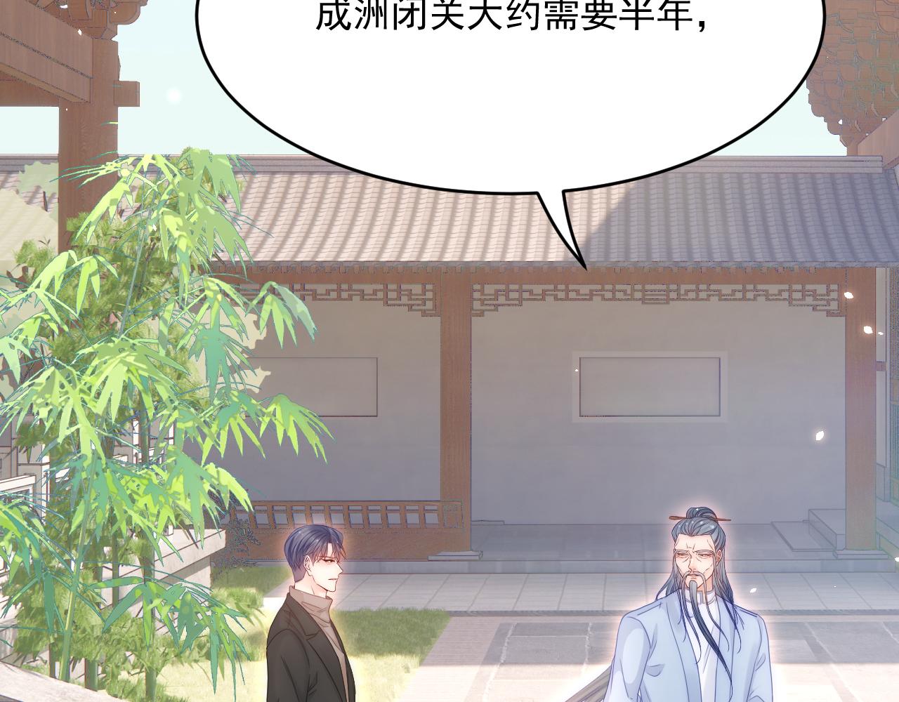 第193话 彻底解开心结（下）64