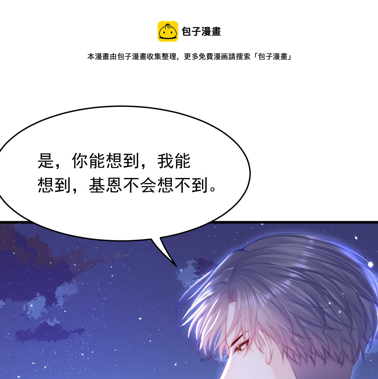 第135话 次序与时间20