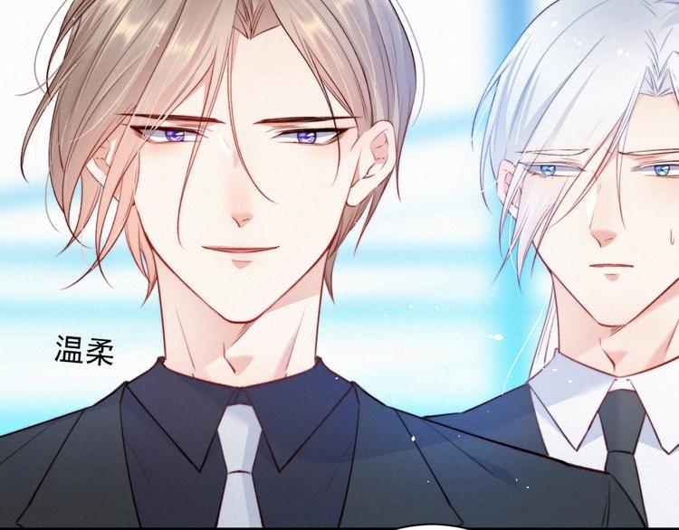 第9话 言不由衷37