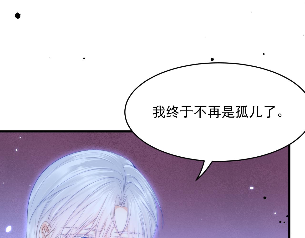 第147话 神兔族与白奴（下）61
