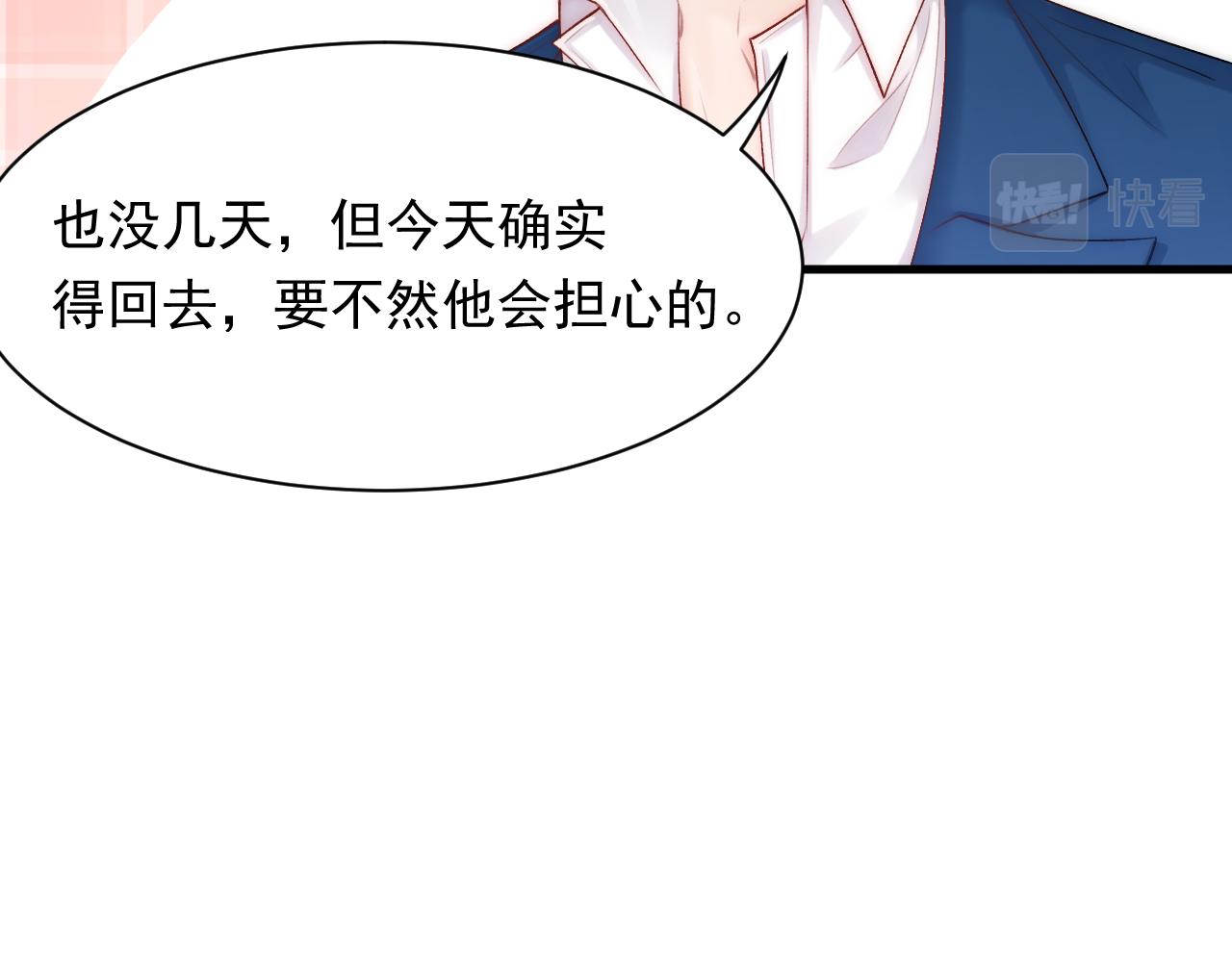 第117话 偷鸡不成85