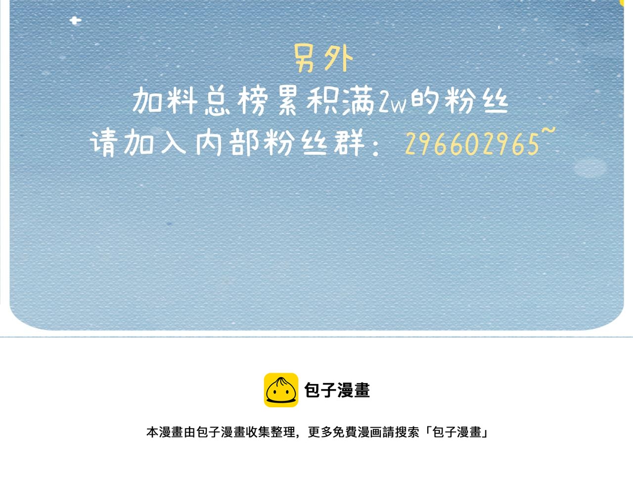 第127话 雨中颜91