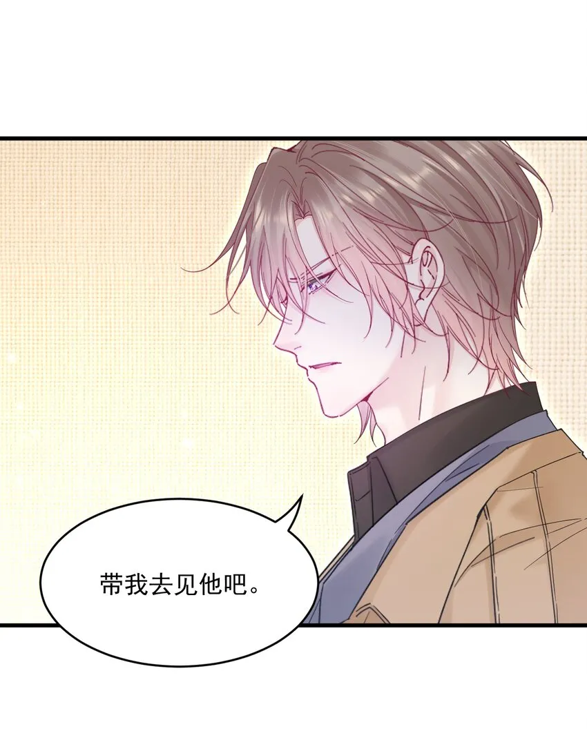 208话 成小少爷13