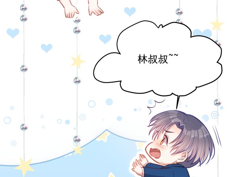 第17话 孩子被教坏了?32
