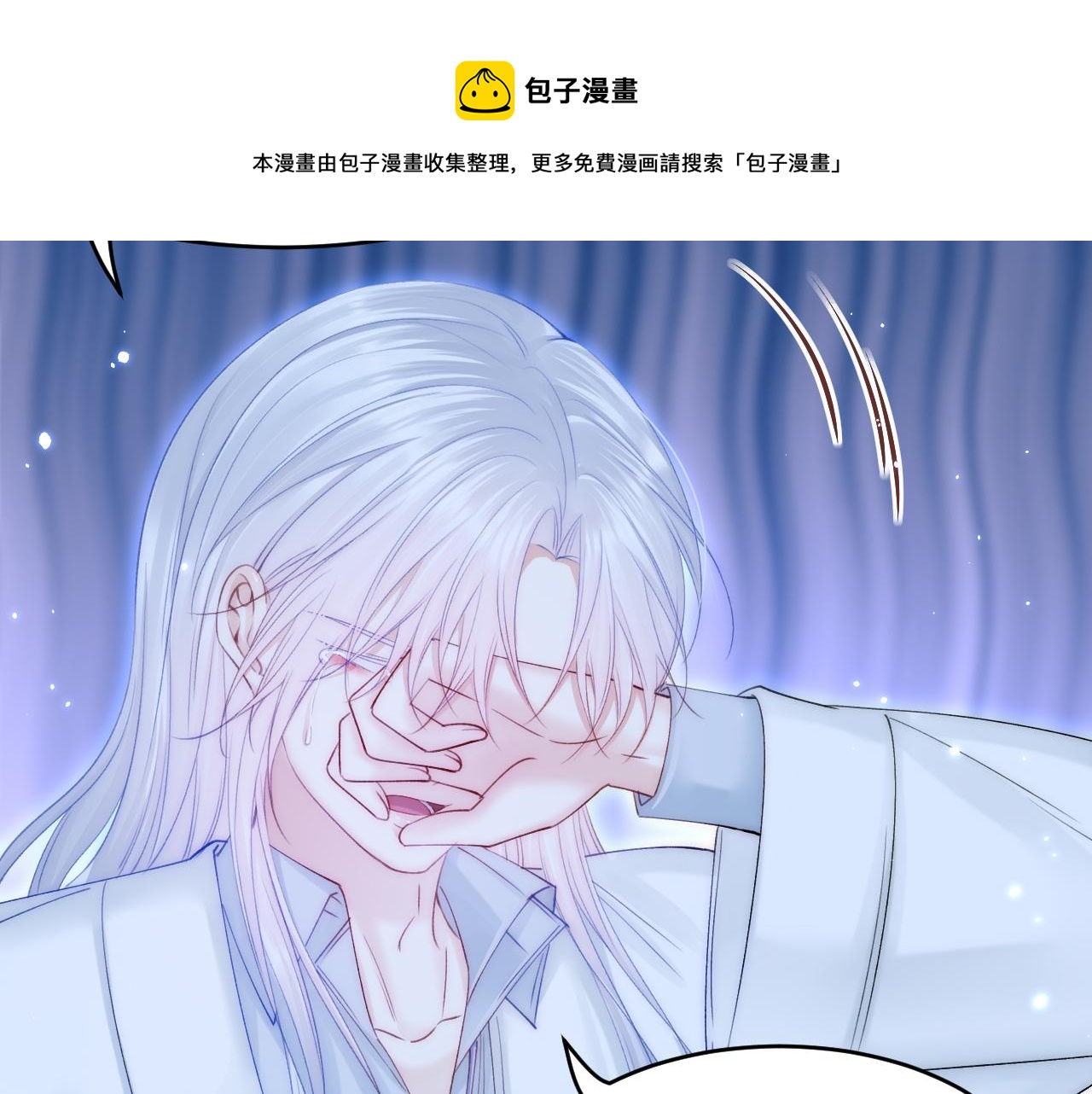 第147话 神兔族与白奴（下）80