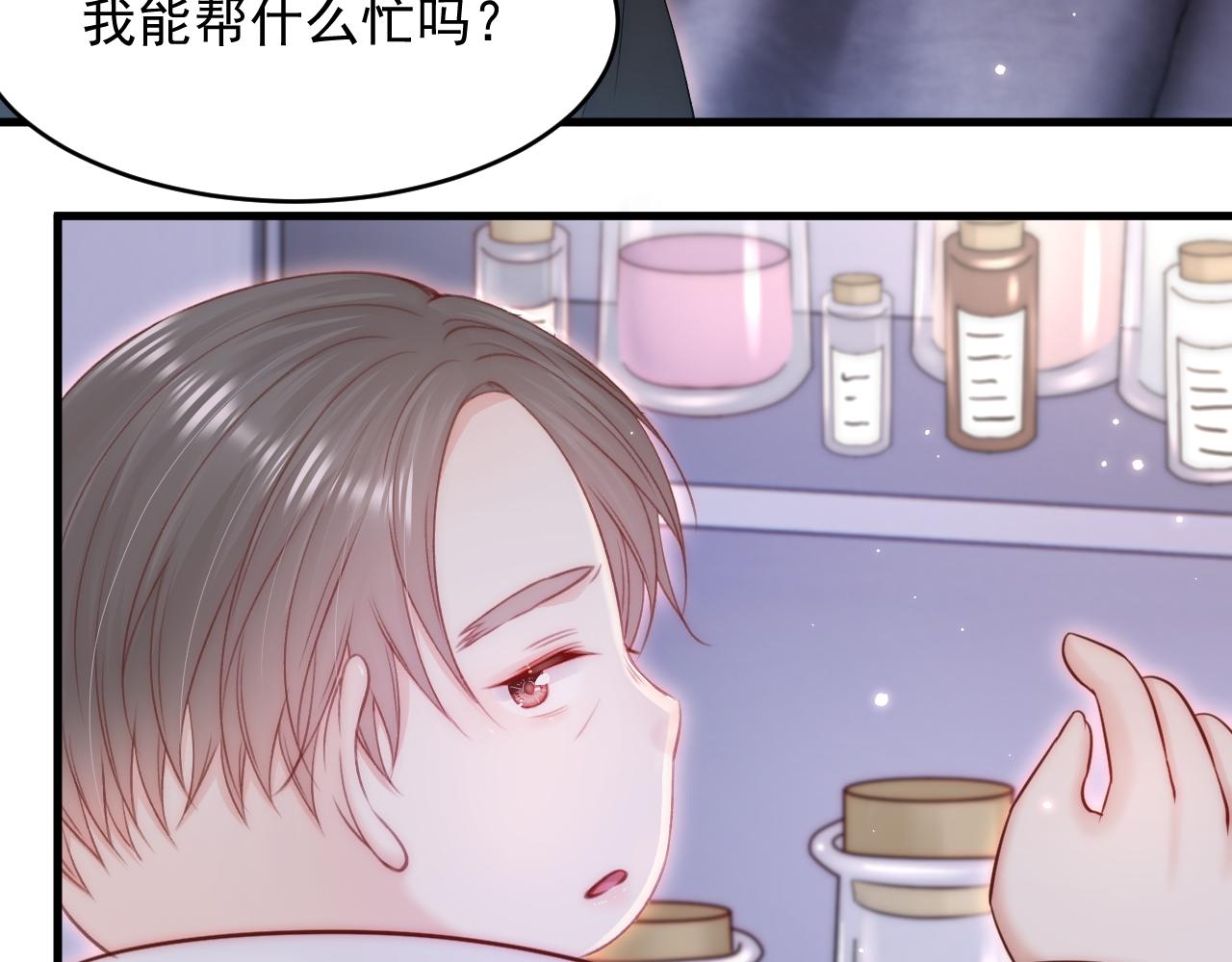 第140话 吻77