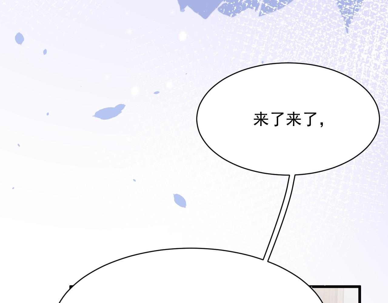 第182话 两个孩子100
