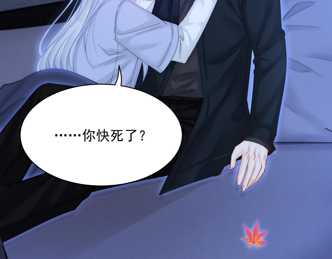 第177话 因为我爱你81
