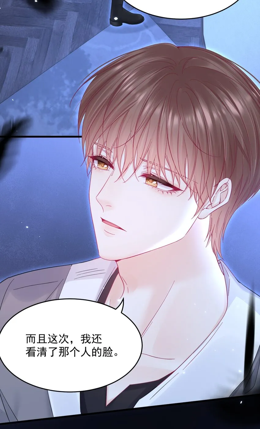 210话 命运的倒计时34