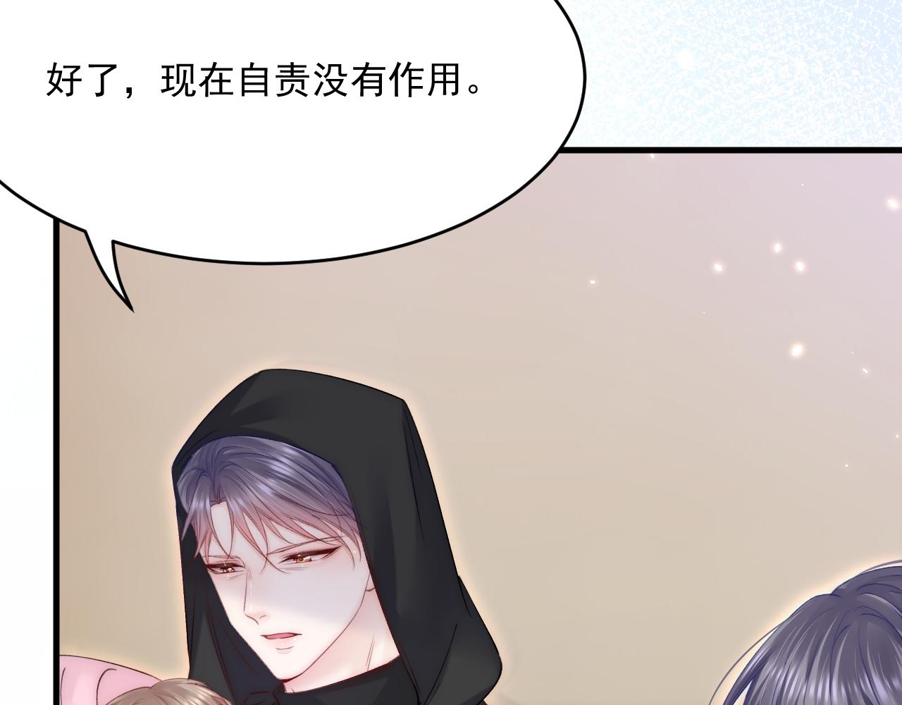 第186话 澄澄提前出世79
