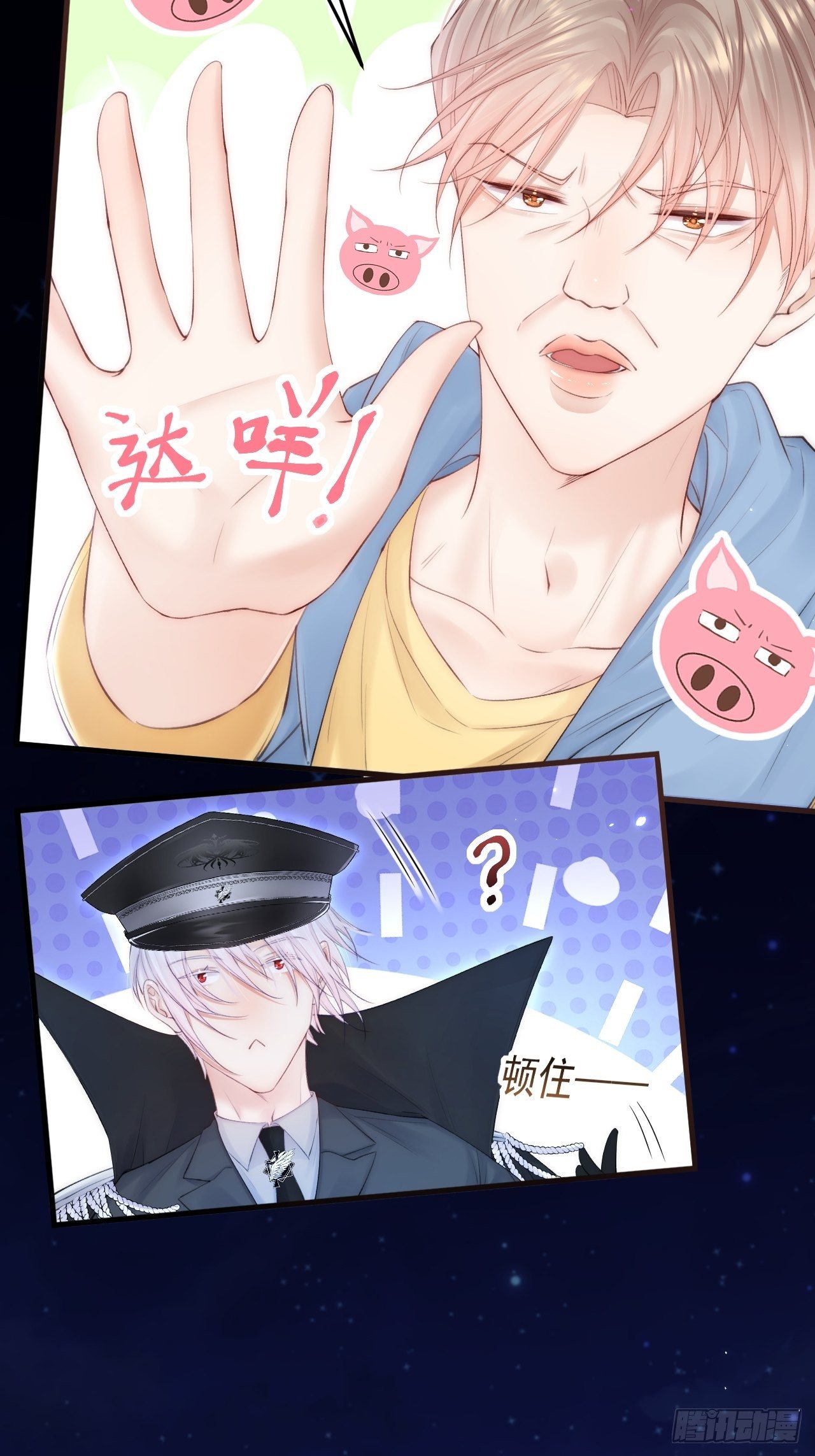 第85话 是它自己动的29