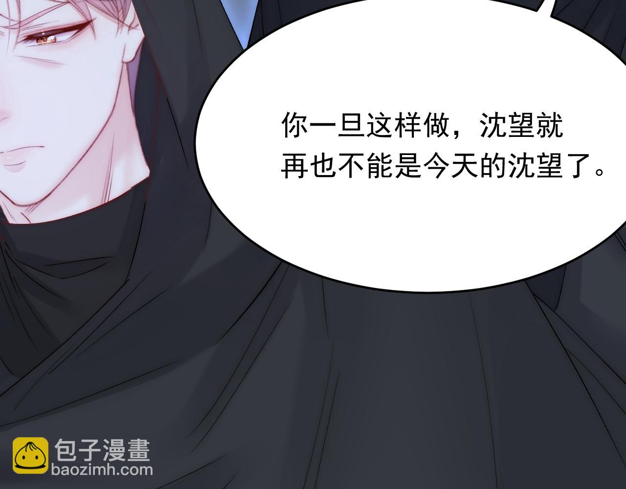 第171话 外在的枷锁114