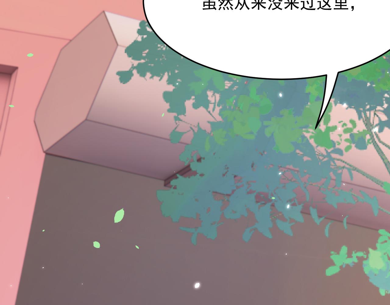 第184话 路过四季114