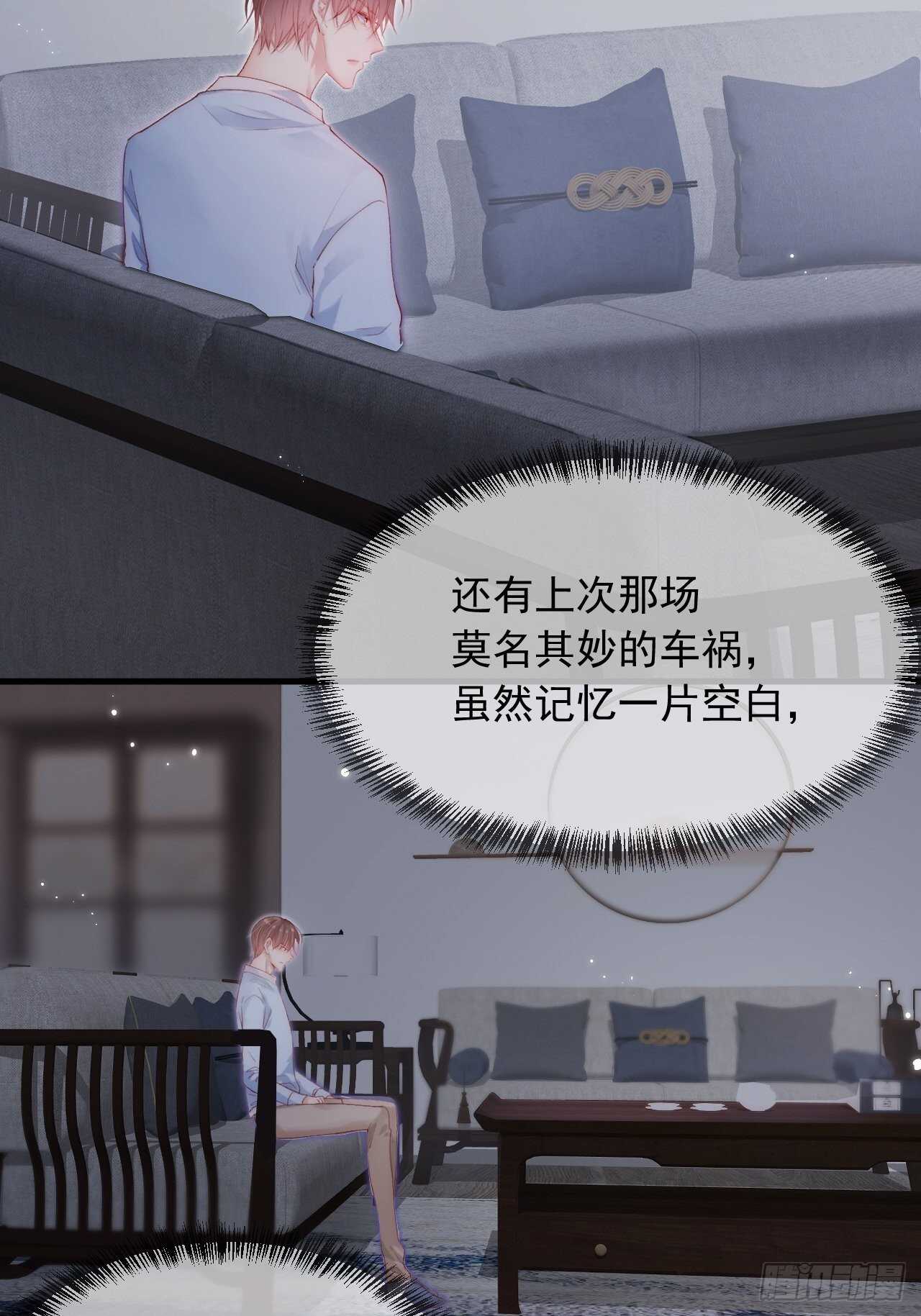 第44话 好了闭嘴19