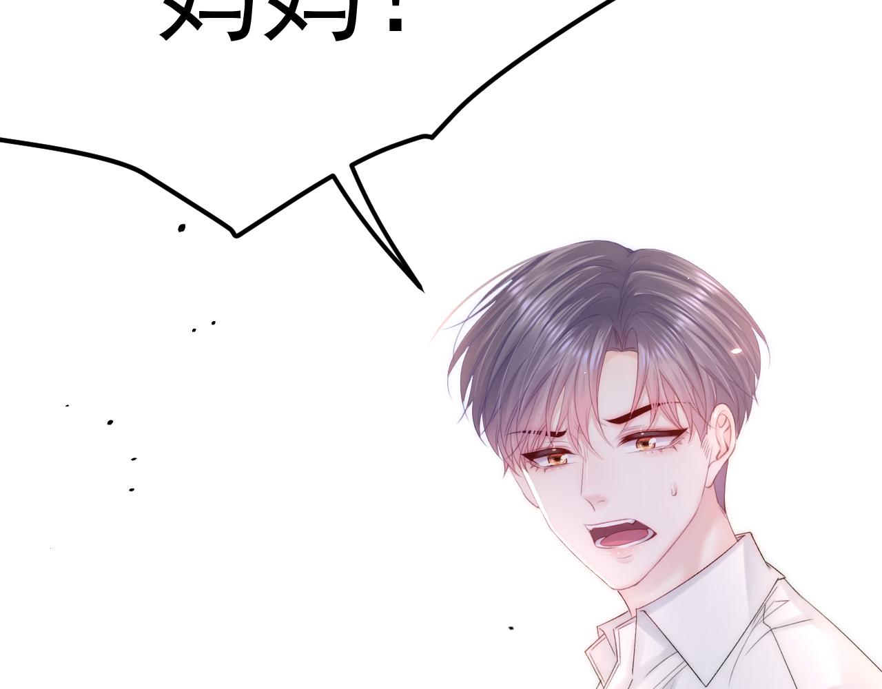 第172话 二爷的消息121