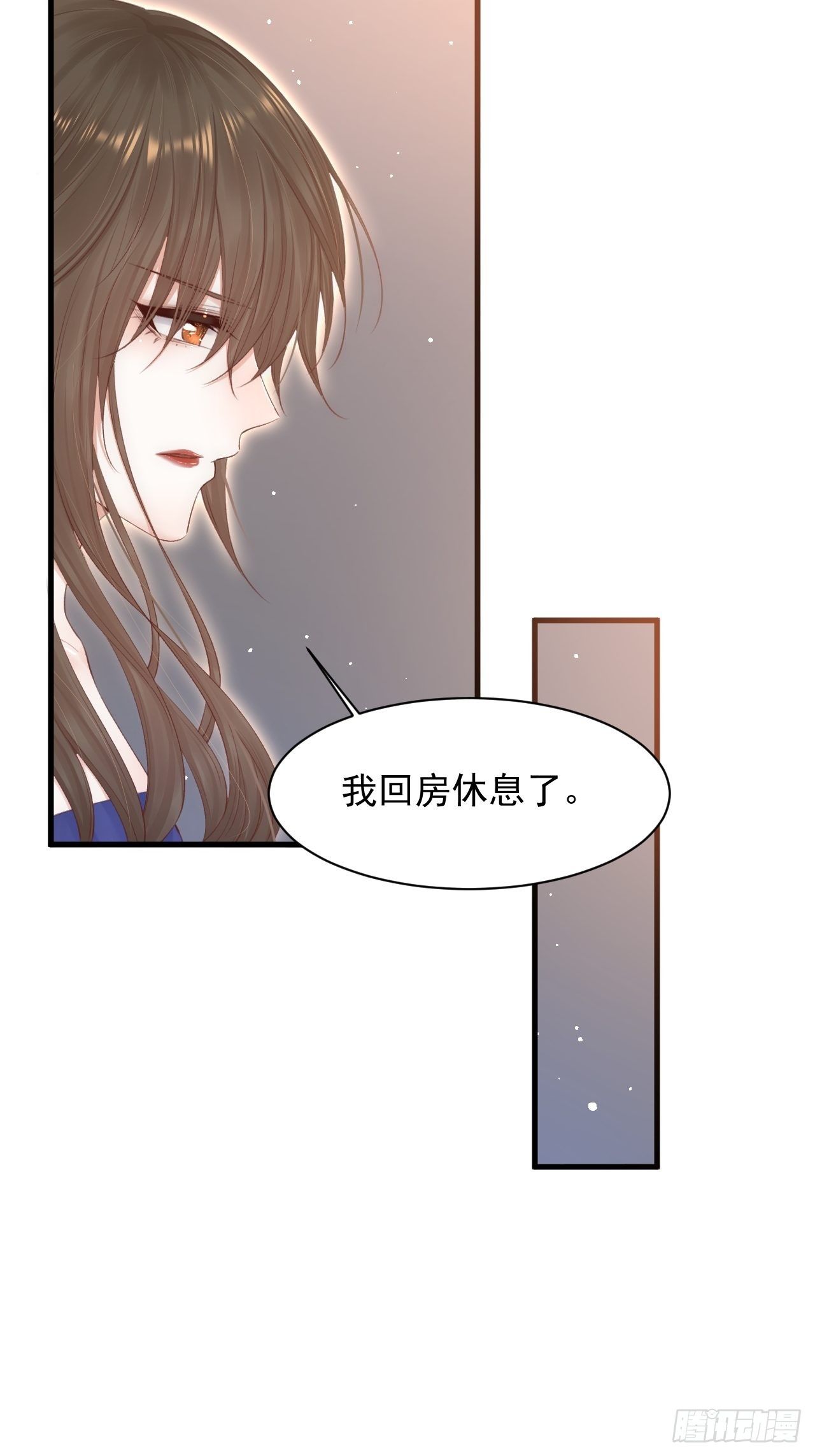 第77话 试探与选择24