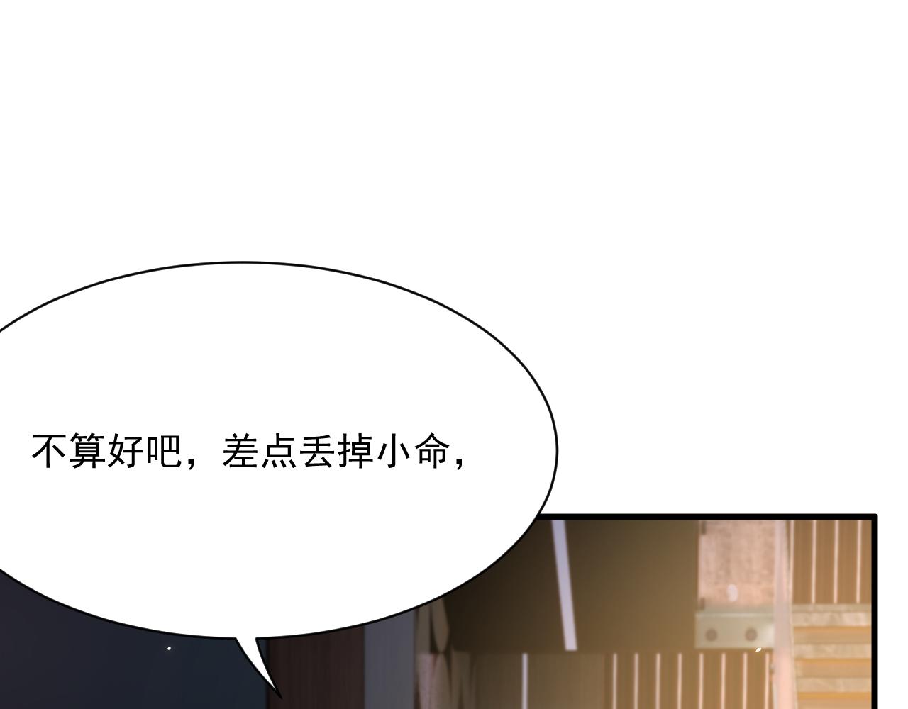 第179话 温存33