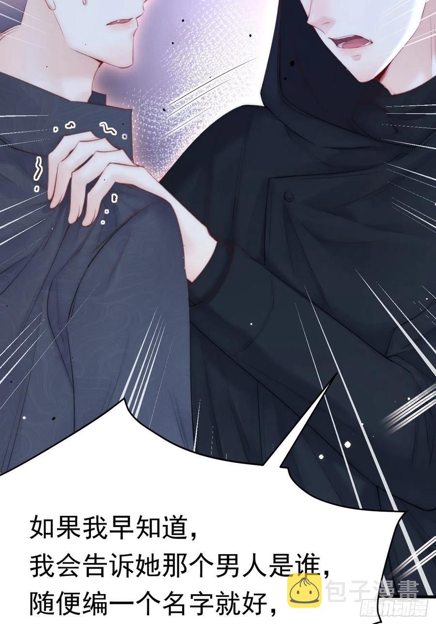 第94话 发现盲点7