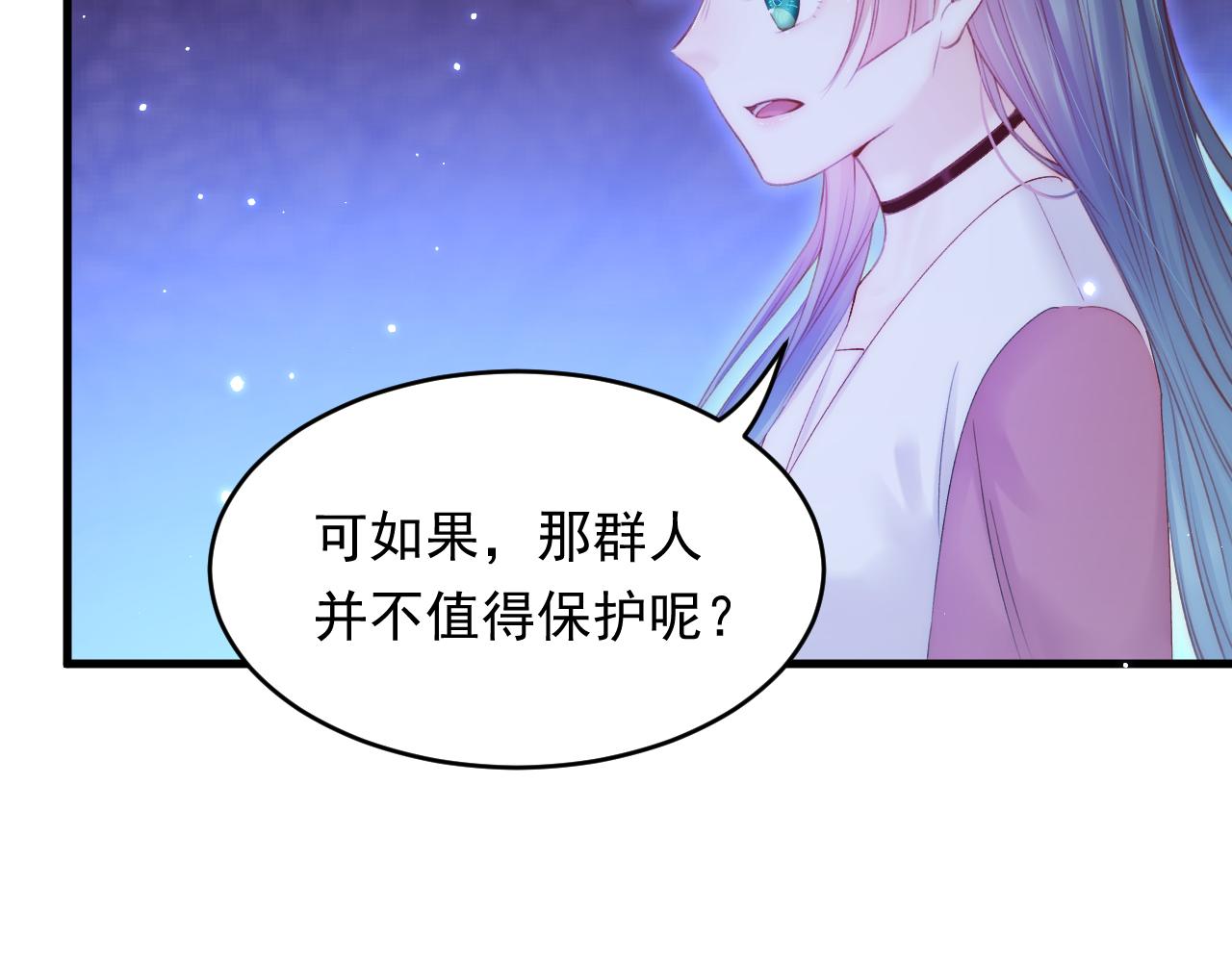 第139话 带他回家66