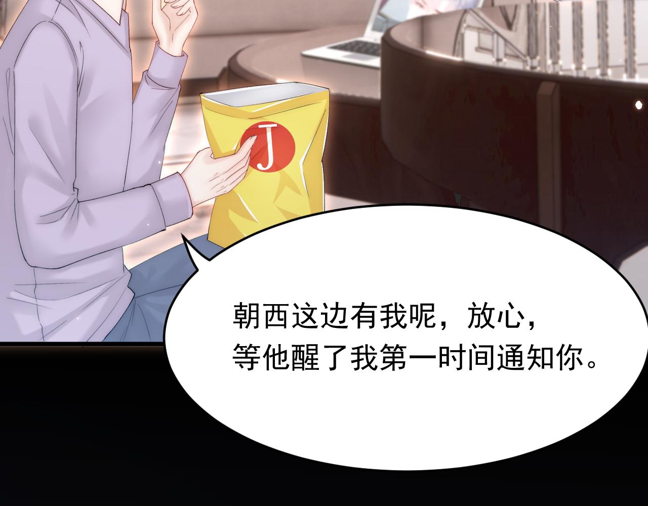 第151话 徐弯弯之死31