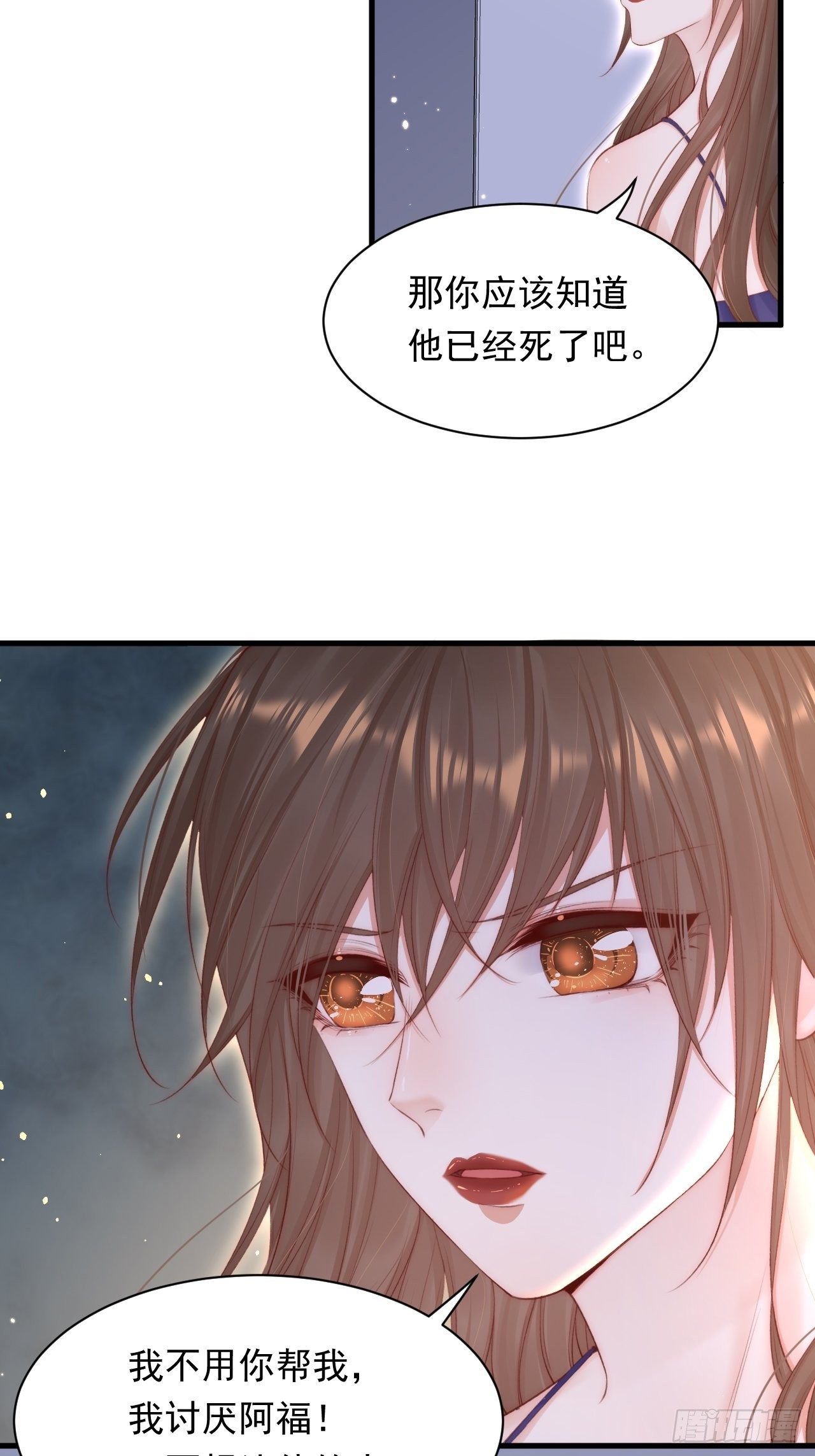 第72话 小望生日快乐40