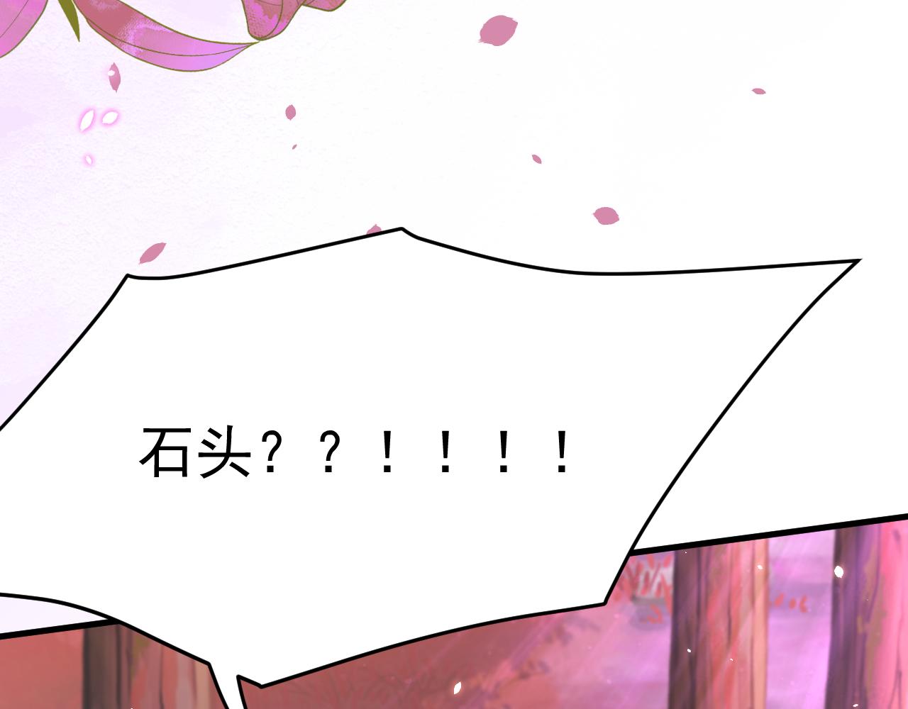 第187话 熟悉的声音83