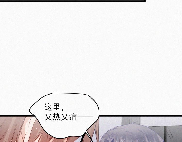 第3话 血脉觉醒41