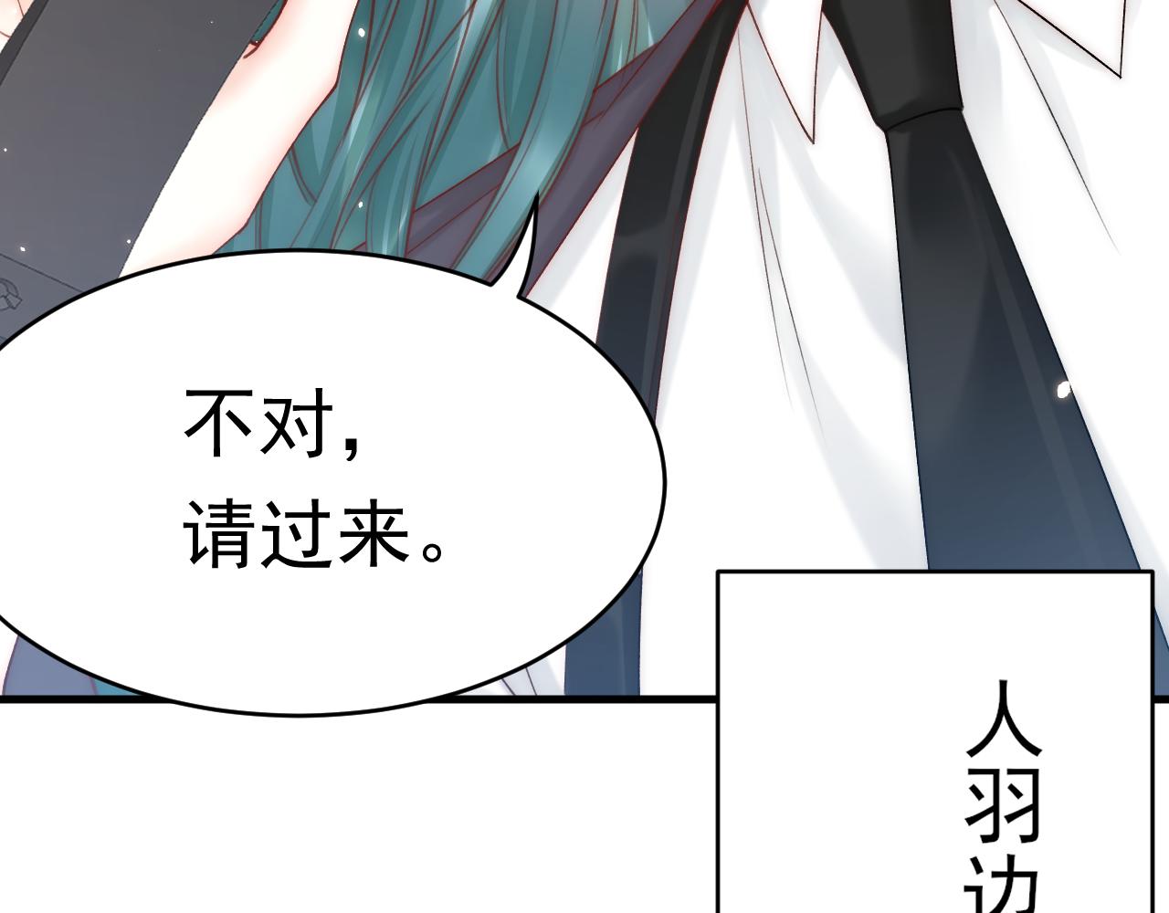 第150话 级别太高无法检测45
