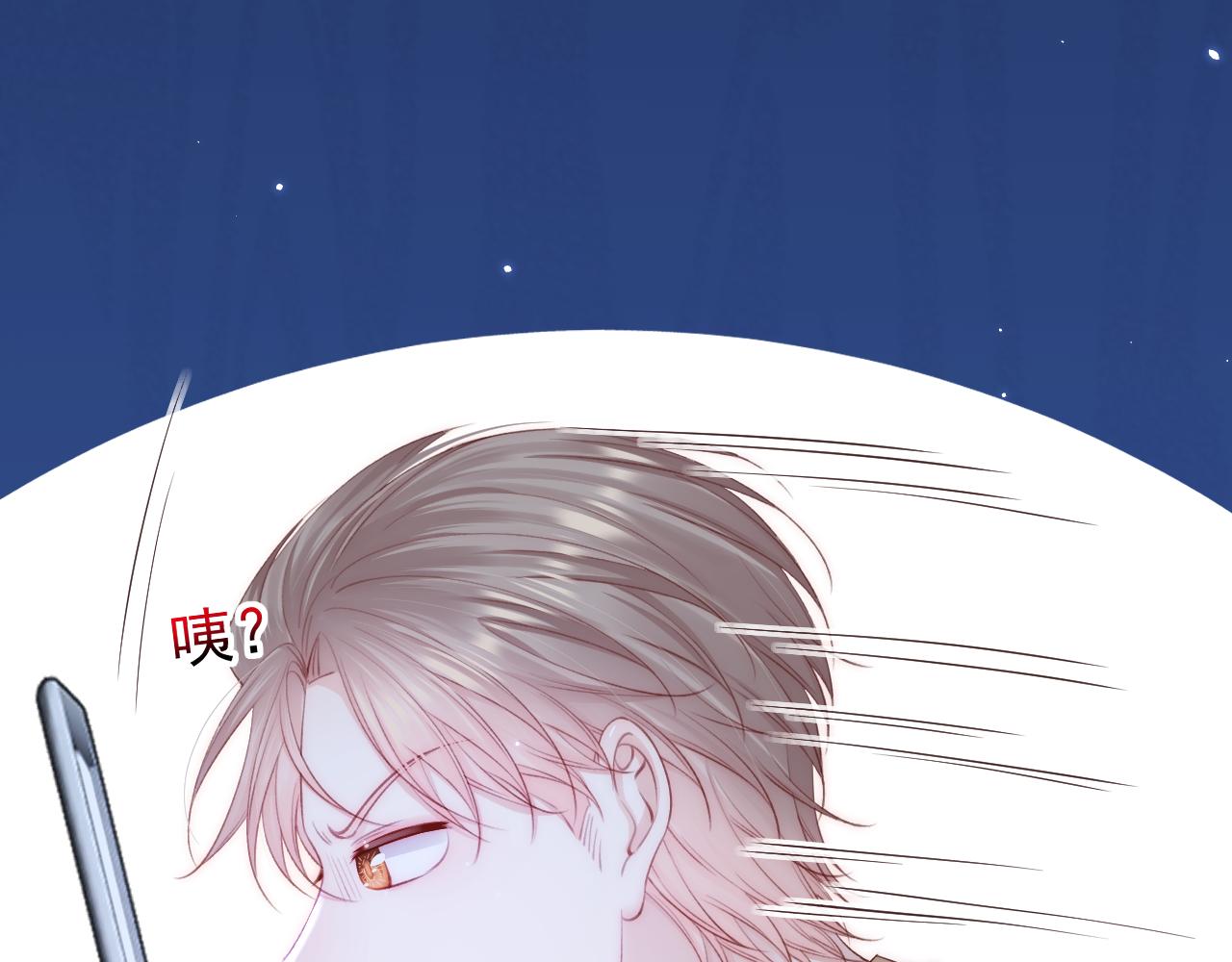 162话 我的也很棒25