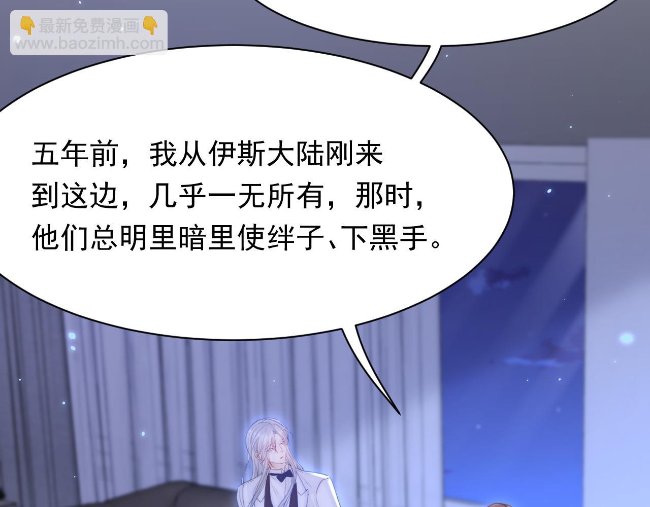第114话 二爷的心事68