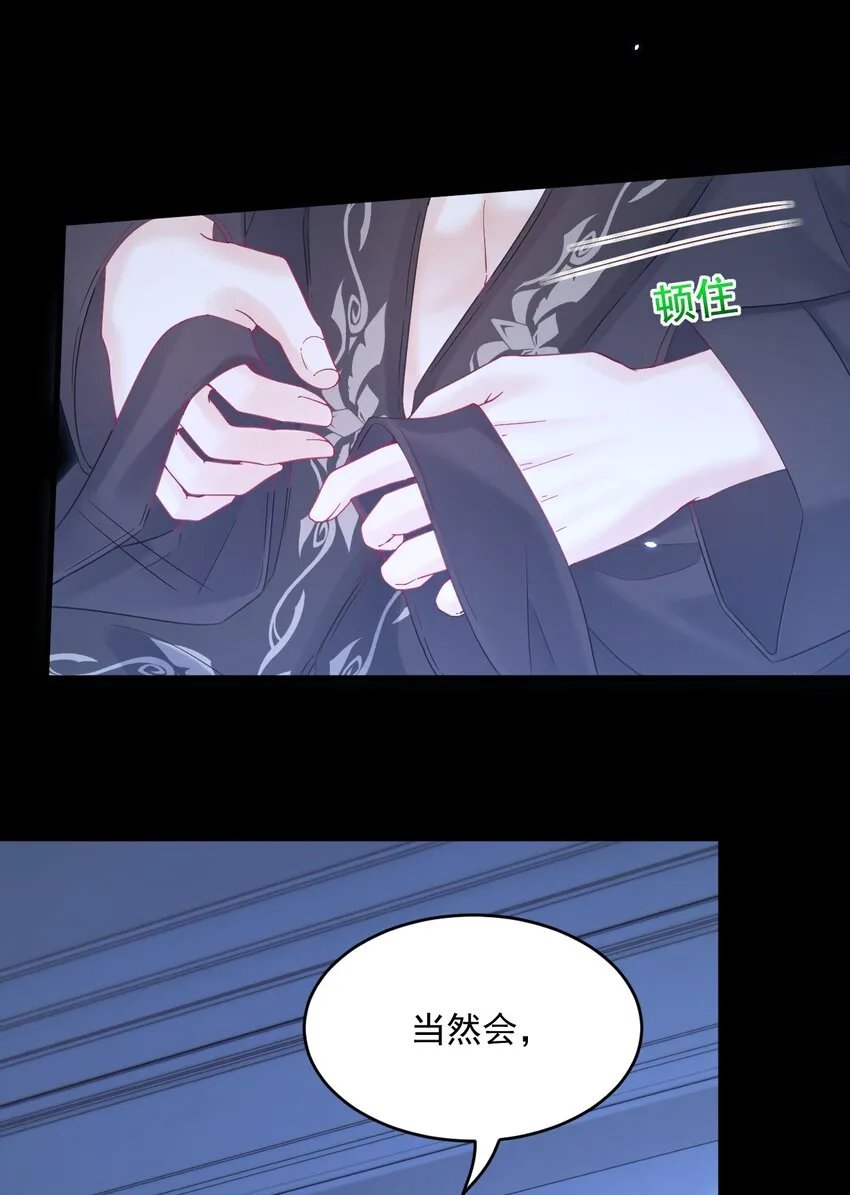 208话 成小少爷31