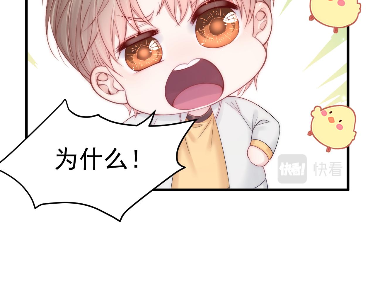 第148话 新的生命9