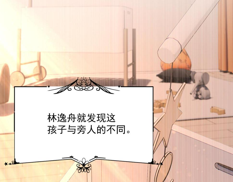 第196话 请君入瓮（上）6