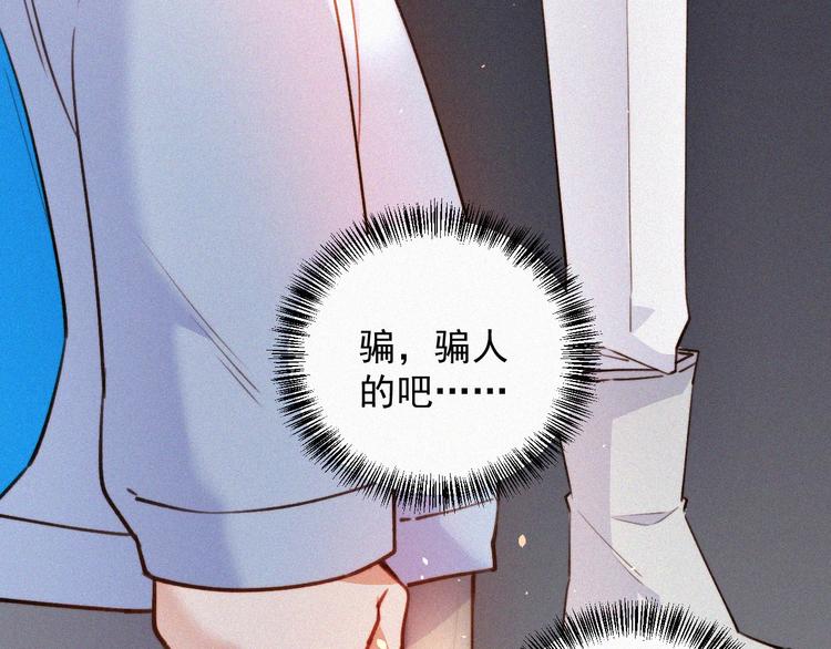 第2话 “突如其来”的大火71