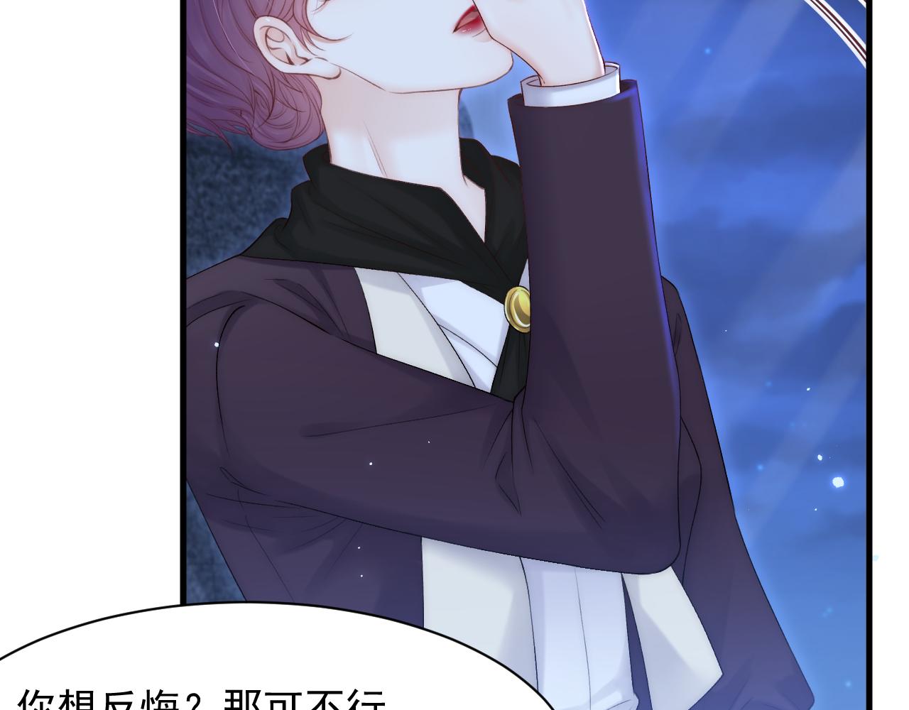 123话 曾经有个小孩12
