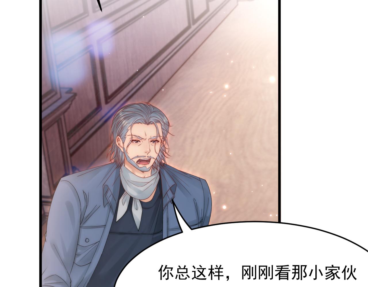 第143话 15杯焦糖玛奇朵86