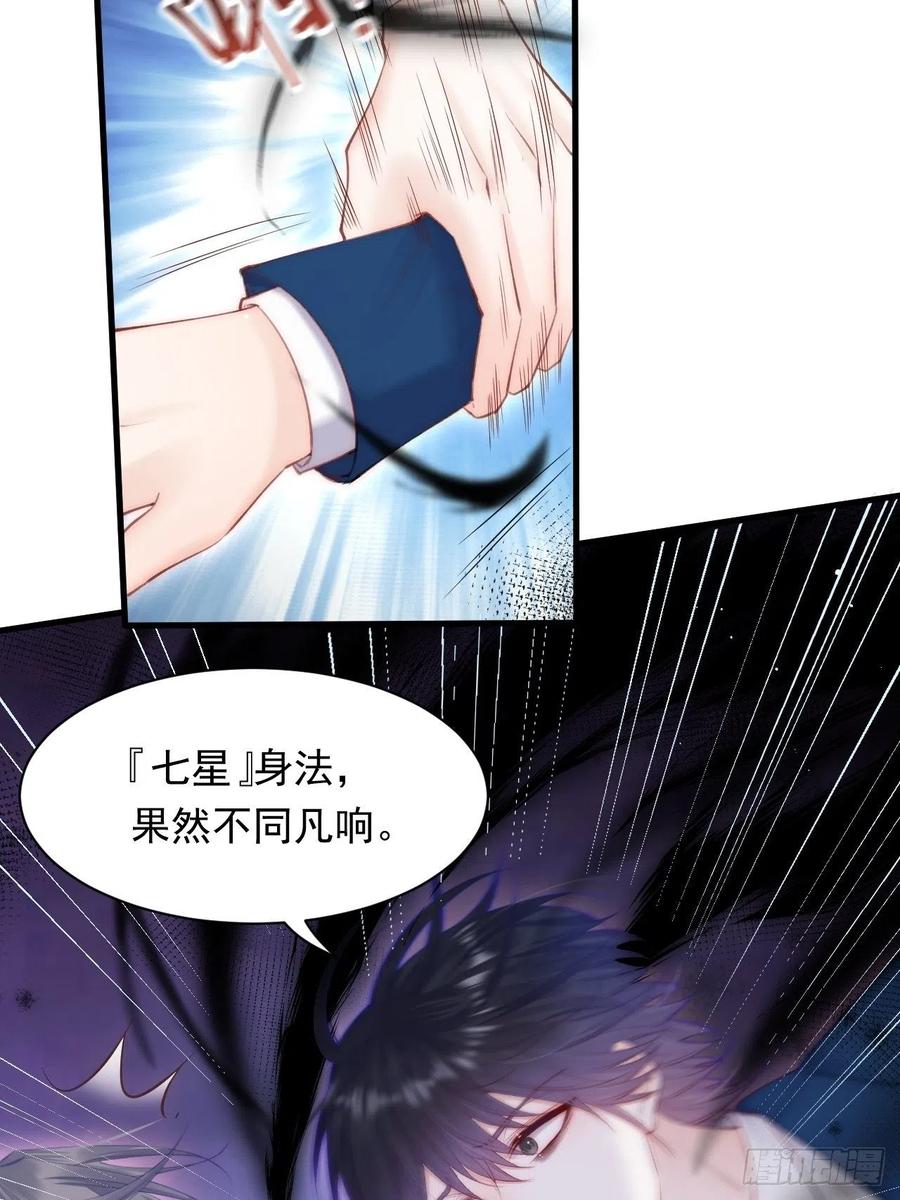 第103话 周 笑 寒27
