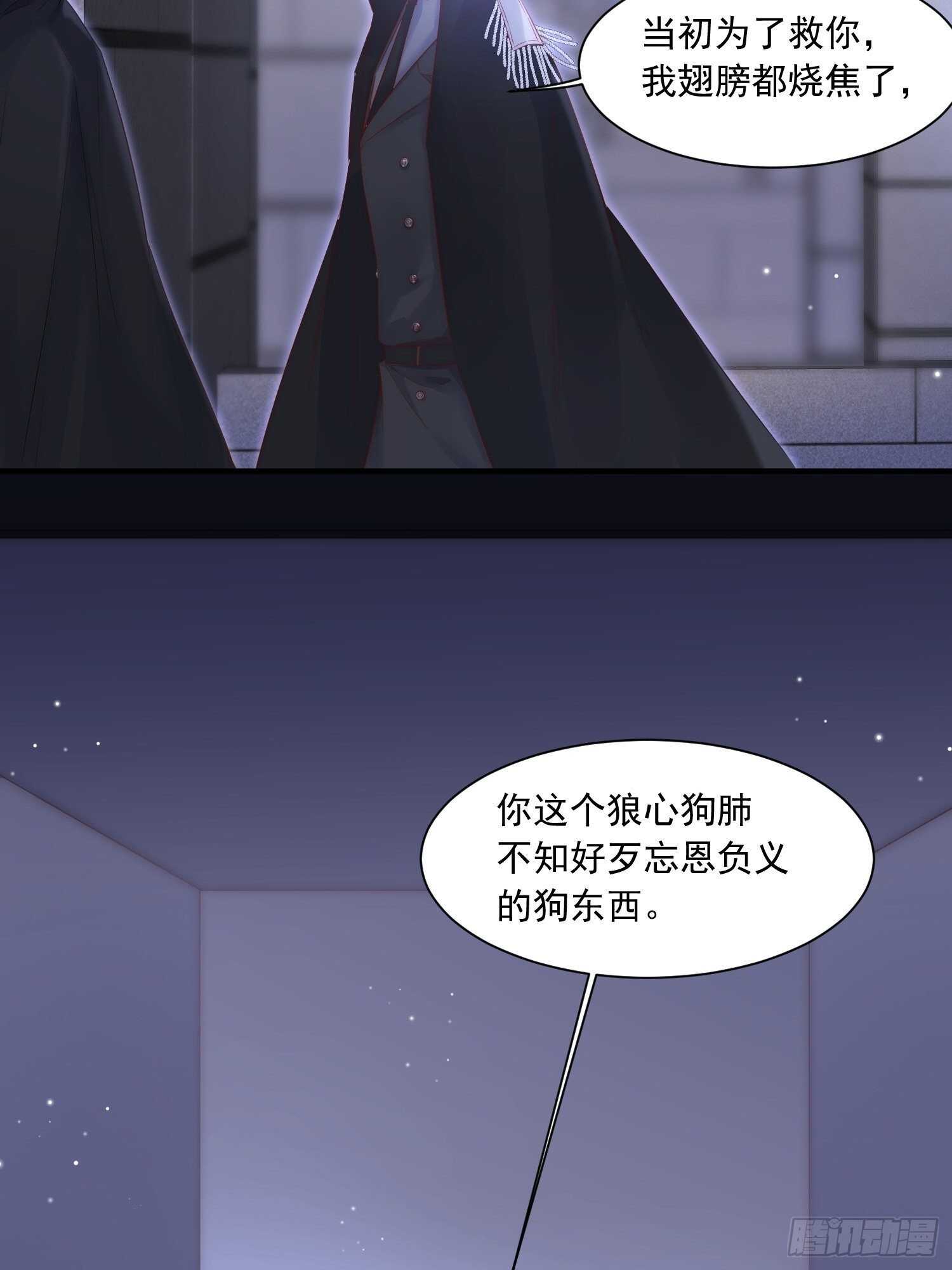 第43话 那个男人6