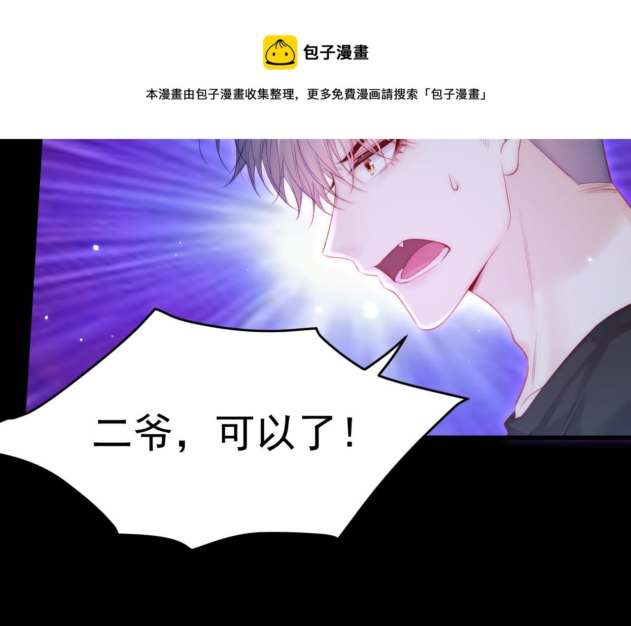 第134话 追逐游戏！20