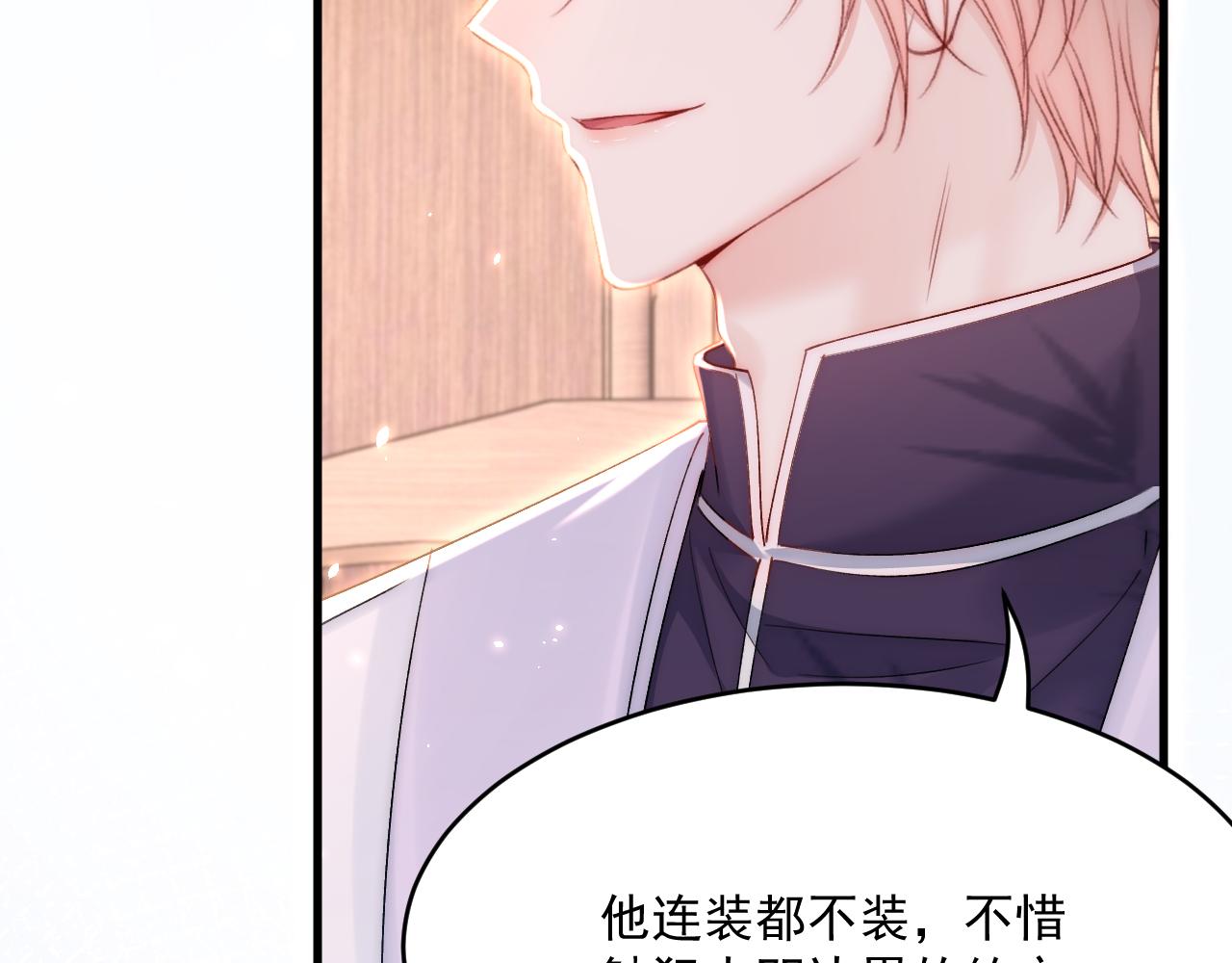 第192话 彻底解开心结（上）47