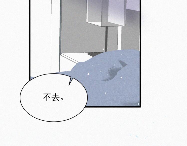 第6话 寻找出路8