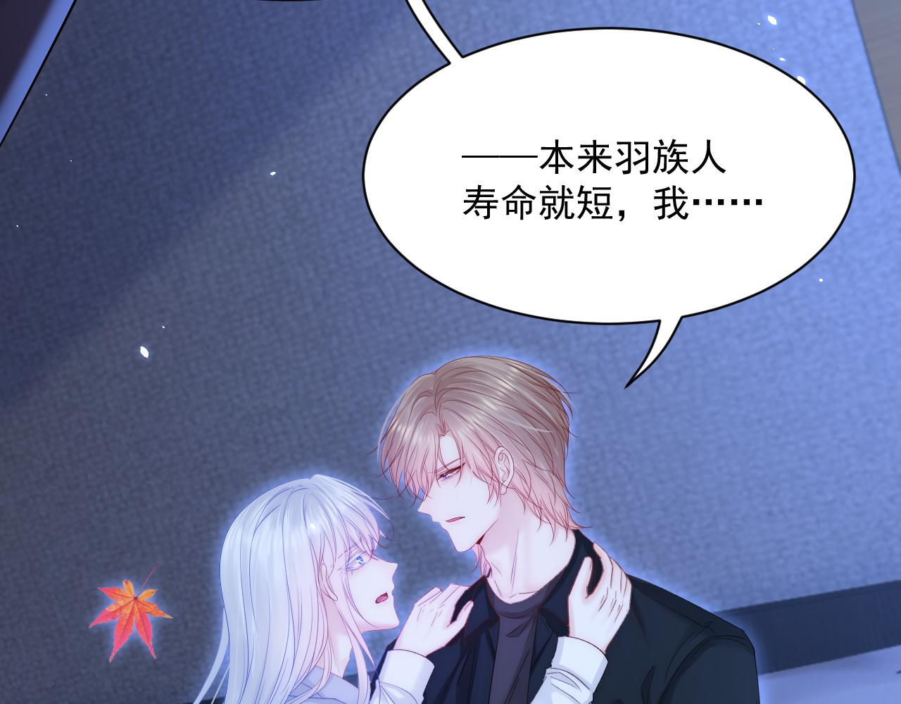 第177话 因为我爱你80