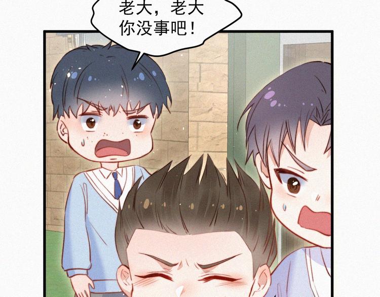 第1话 我的林叔叔77